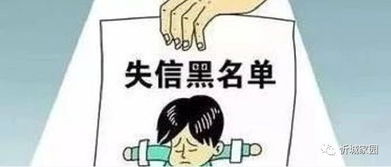 廣西政府采購黑名單企業違規投標，名單曝光警示信用監管漏洞