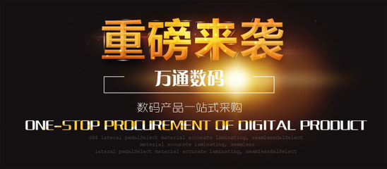 全球自貿通網 自貿區政策、招商代理與進出口加盟一站式服務平臺
