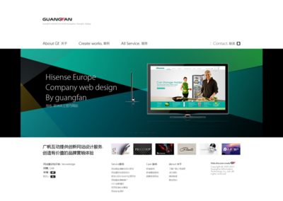 廣州網(wǎng)站建設(shè) 為企業(yè)打造專業(yè)高效的線上門戶