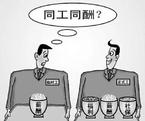 勞務派遣、外包工與正式工 進廠打工的身份差異與權益解析