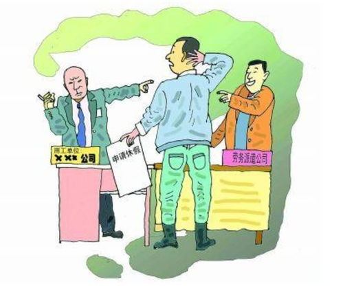 被濫用的勞務派遣 從補充工具到規(guī)開制度的套利游戲
