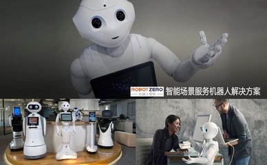 春節后服務機器人市場迎增長高峰，智能機器人銷售加速普及