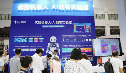 康力優(yōu)藍(lán)進(jìn)軍AI教育領(lǐng)域，發(fā)布青少年人工智能體系課程并拓展智能機(jī)器人銷售